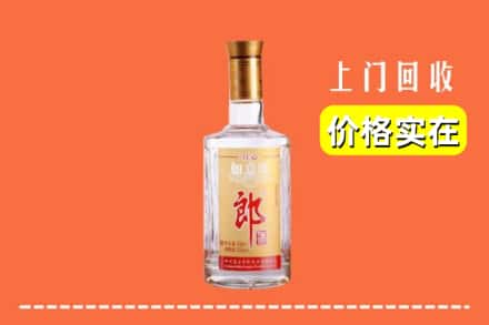 高价收购:沈阳上门回收老郎酒