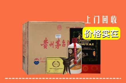 沈阳求购高价回收陈酿茅台酒